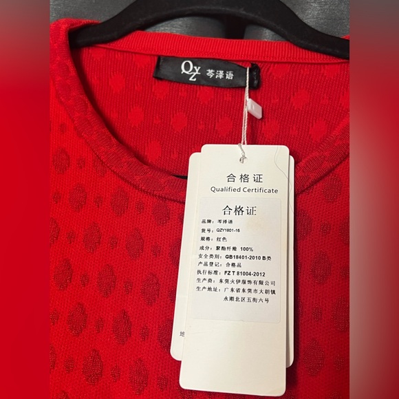 Red Knit Mini Dress - Picture 5 of 5